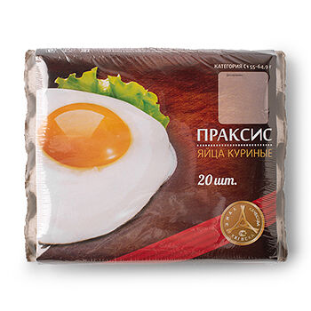 Яйцо куриное Праксис С1, 20 шт.