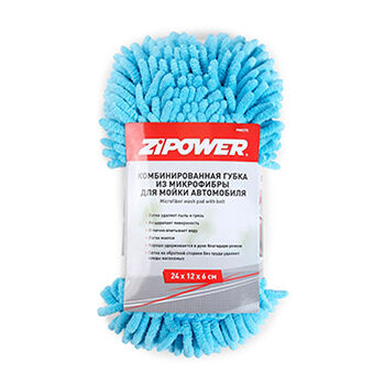 Губка из микрофибры Zipower комбинированная для мойки автомобиля голубая, 24х12 см  Китай