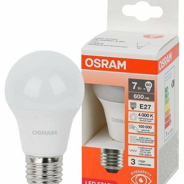 Лампа светодиодная Osram LED E27 7W груша нейтральный белый свет
