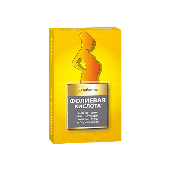 Фолиевая кислота 50 шт таблетки