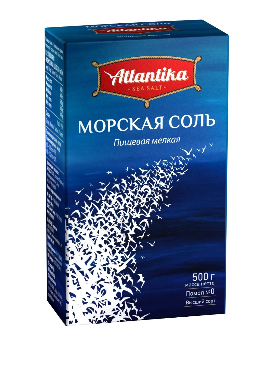 Соль морская пищевая мелкая, «Атлантика», 500 г, Россия