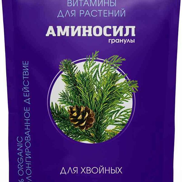 Удобрение органическое Аминосил Витамины для хвойных гранулы