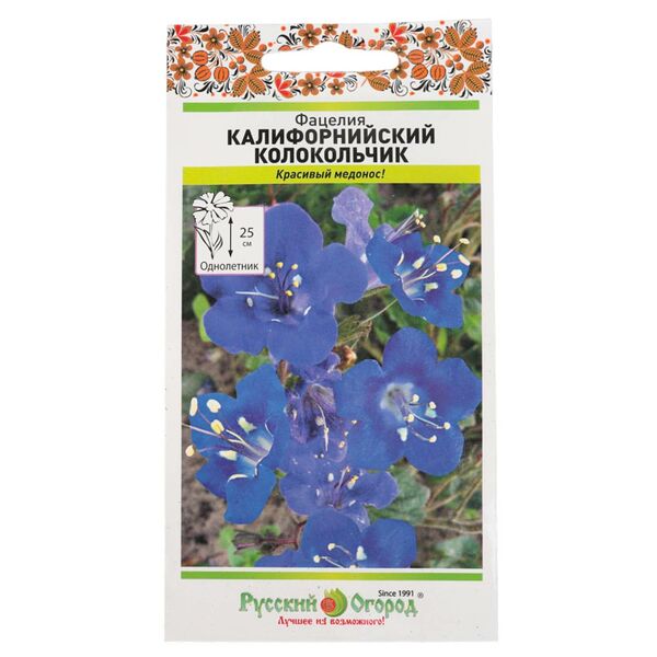 Семена Фацелия Калифорнийский колокольчик (0.1г)