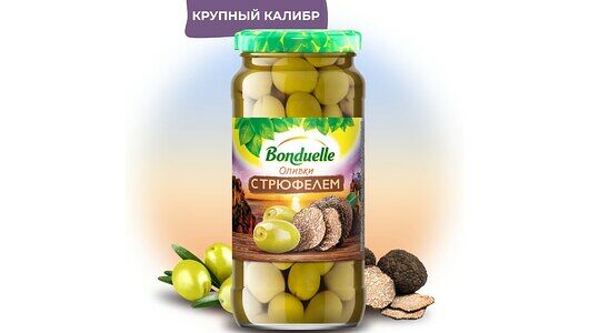 Оливки без косточки Bonduelle, с трюфелем, 244 мл