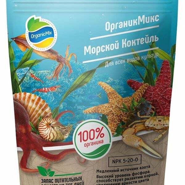 Удобрение Органик Микс Морской коктейль