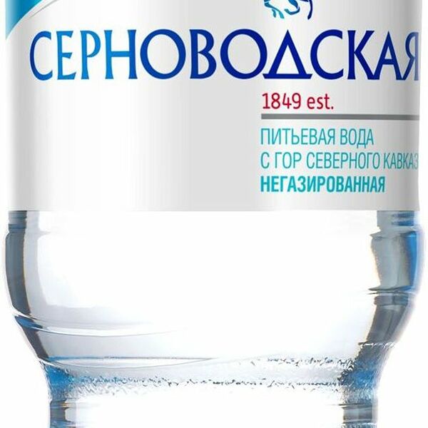 Вода Серноводская питьевая негазированная