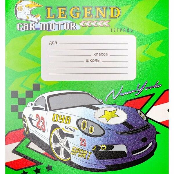 Тетрадь Prof-Press Скоростные тачки в клетку А5, 12 л