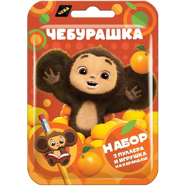 Игрушка Набор Конфитрейд Чебурашка Арт:YT58729