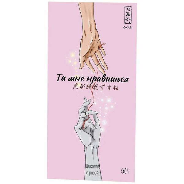 Шоколад белый Okasi с розой, 60г