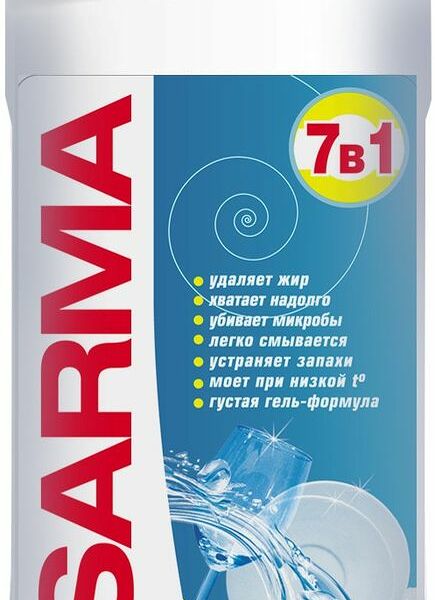 Средство для мытья посуды Sarma 7 в 1 Лимон