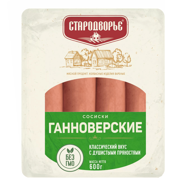 Сосиски СТАРОДВОРЬЕ Ганноверские вареные 500г