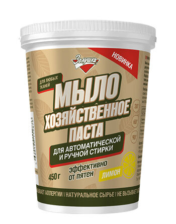 Мыло-паста Золушка хозяйственное для стирки 