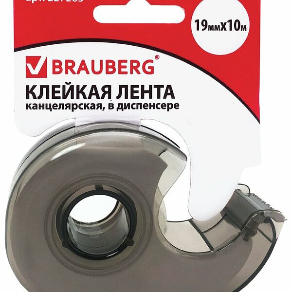 Лента клейкая Brauberg 19 мм х 10 м в диспенсере
