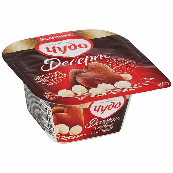 Йогурт Чудо Десерт хрустящее кокосовое искушение 3%