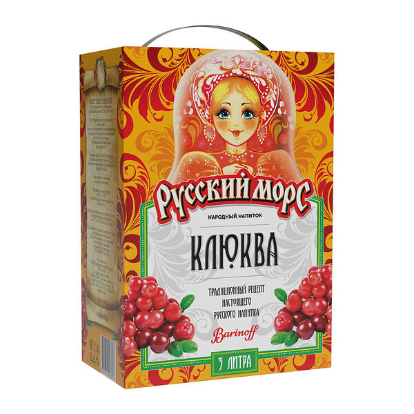 Морс Русский морс Barinoff из клюквы неосветленный