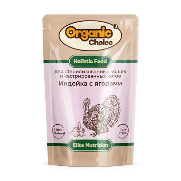 Влажный корм для стерилизованных кошек Organic Сhoice индейка с ягодами в соусе