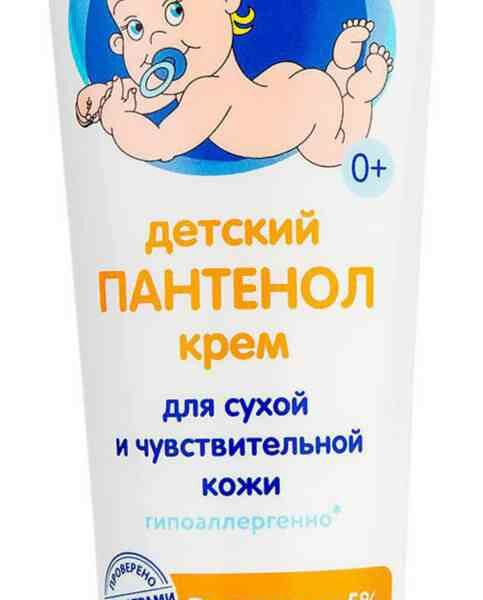 Крем для сухой и раздраженной кожи детский Моё солнышко Пантенол