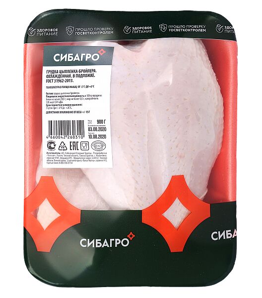 Грудка цыпленка-бройлера СибАгро 900 г