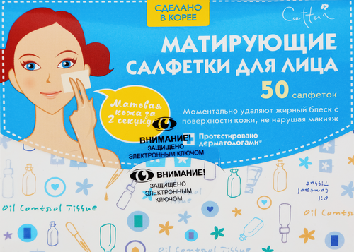 

Салфетки для лица Cettua матирующие 50 шт.