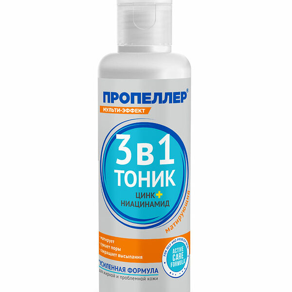 Тоник Пропеллер 3 в 1 матирующий