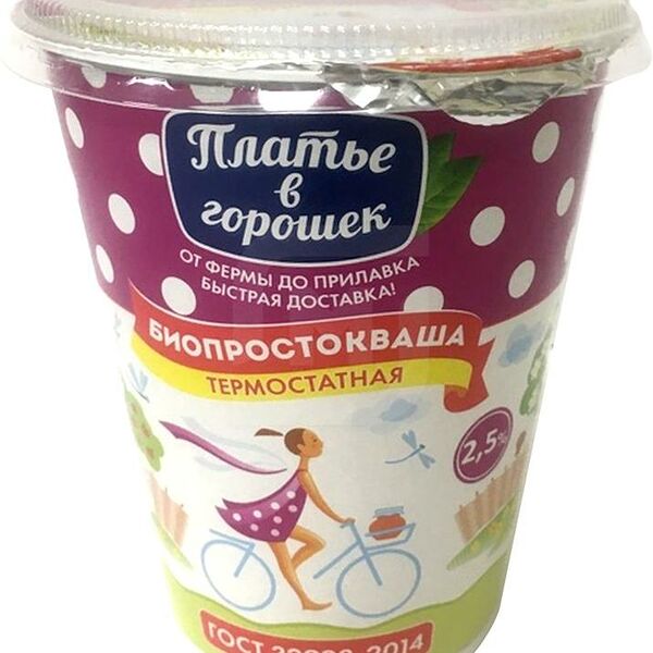 Биопростокваша Платье в горошек термостатная 2.5% 330г