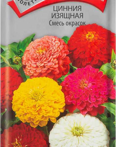 Семена Цинния Поиск Изящная смесь