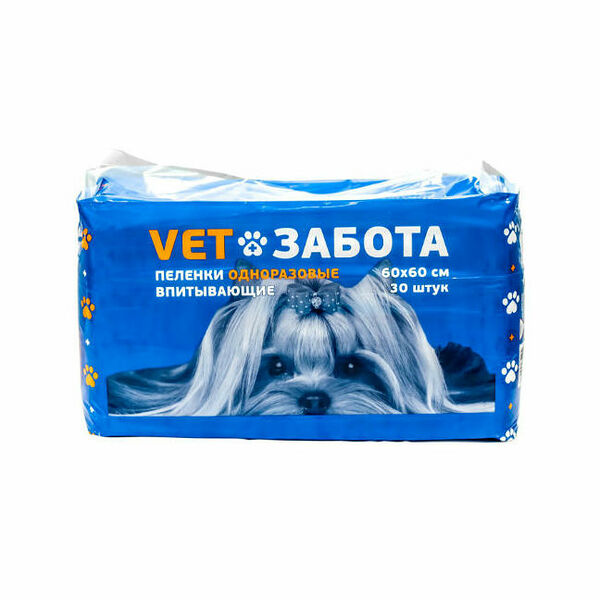 Пеленки впитывающие VETЗАБОТА basic 60х60 №30