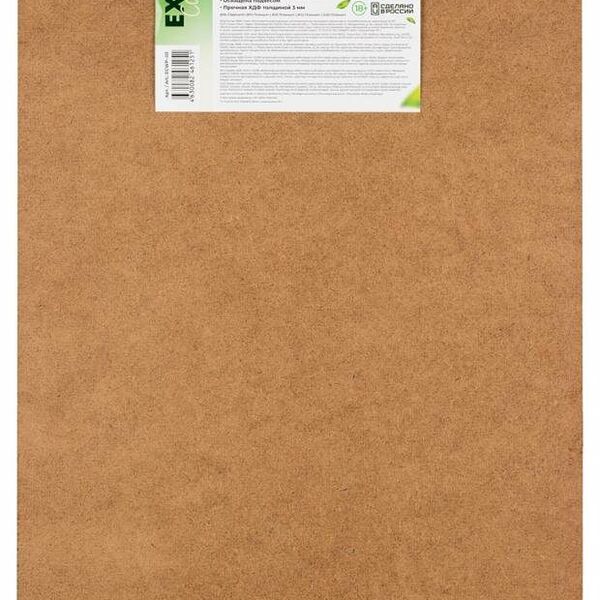 Доска-планшет Expert Complete А3 вертикальный прижим, 1 шт