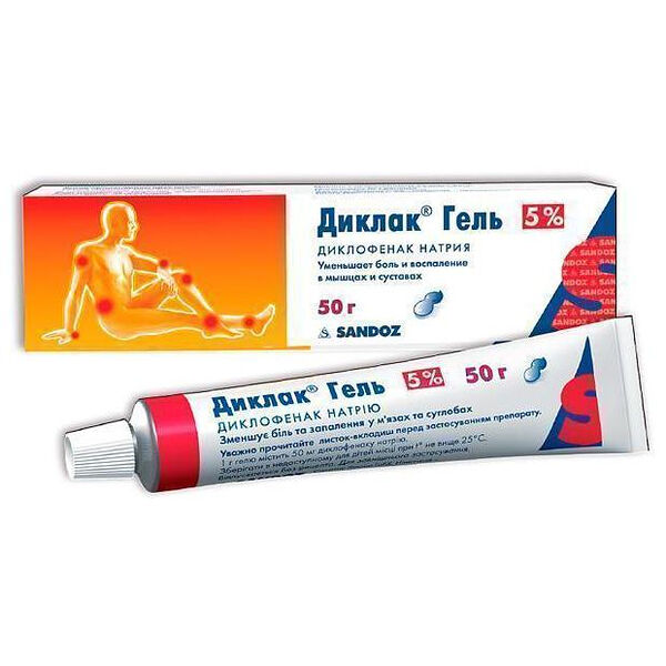 Желе Диклак 5% 50г