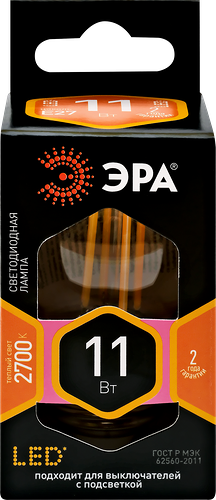 Лампа светодиодная ЭРА F-LED P45-11W-827-E27, 11Вт, филамент, шар, теплый белый свет, E27 Арт. Б0047013