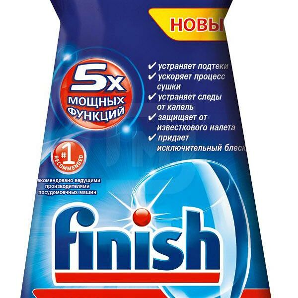 Ополаскиватель Finish Shine & Protect для посудомоечной машины