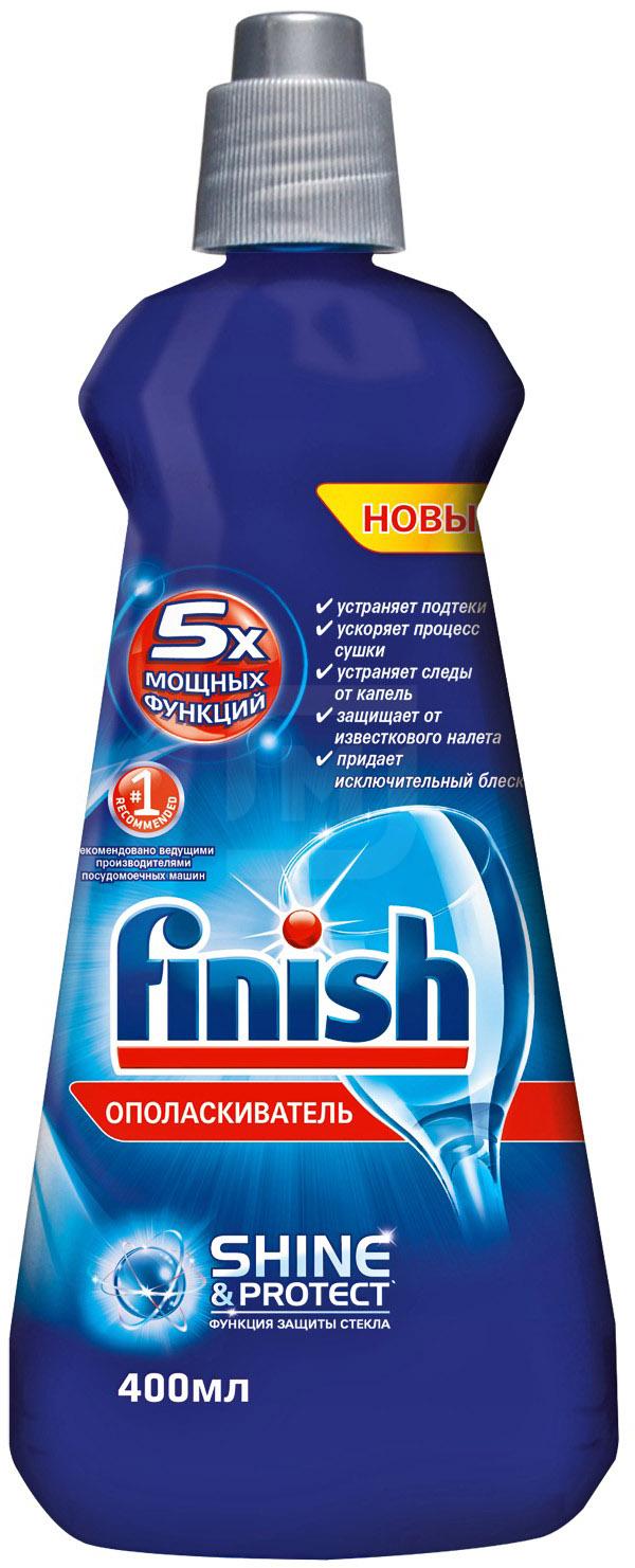 

Ополаскиватель Finish Shine&Protect для посудомоечной машины 400 мл