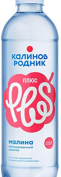 Напиток Калинов Родник Плюс Малина 500мл