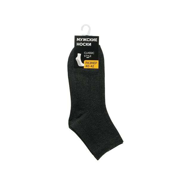 Мужские однотонные носки Good Socks WHW22522-15, серые, р.40-42