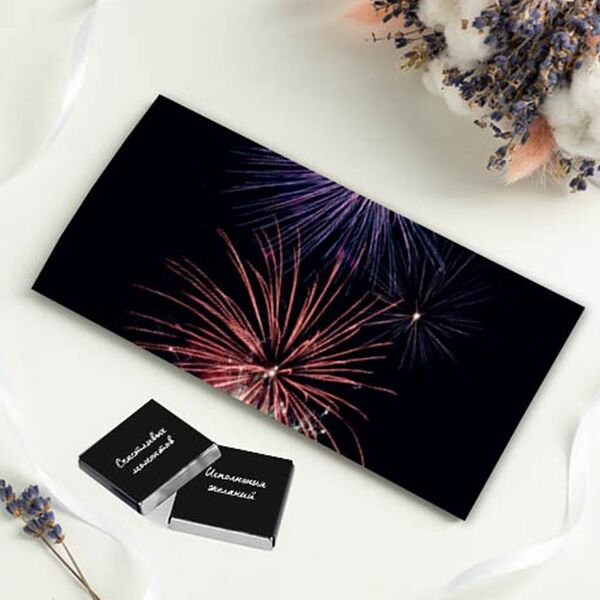 Конверты с шоколадом 2 шт по 5 гр Салют, №7