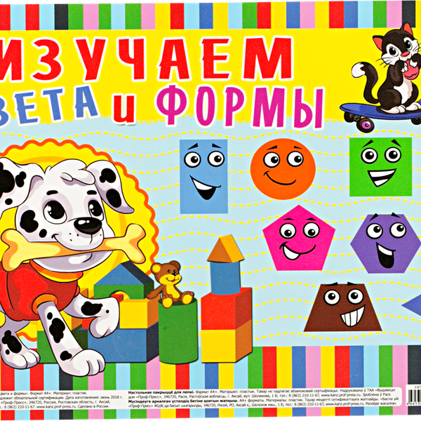 Настольные покрытия для лепки PROF-PRESS А4, в ассортименте