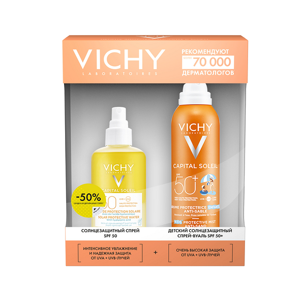 Vichy Набор Capital Soleil Набор Солнцезащитный двухфазный спрей увлажняющий SPF50+ 200 мл + Спрей-вуаль детский для лица и тела анти-песок SPF50+ 200 мл