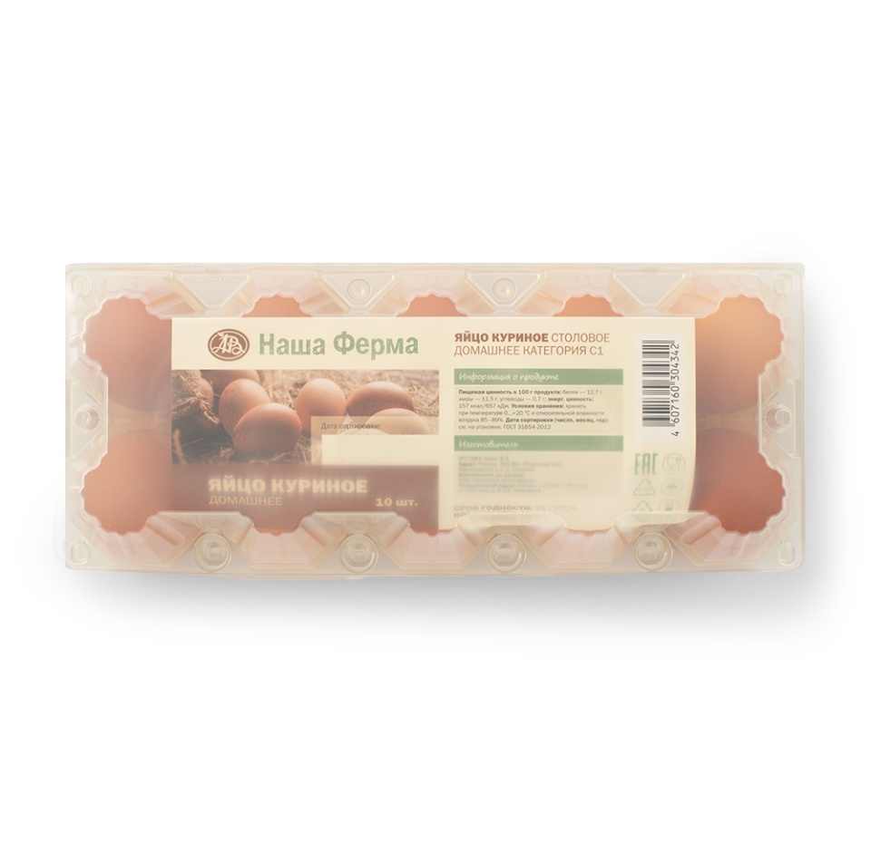 

Яйцо фермерское С1 Наша Ферма куриное домашнее 10 шт