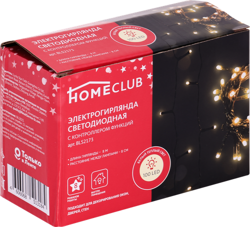 

Электрогирлянда светодиодная Homeclub 100Led 8 режимов, теплый белый IP20 Арт. BLS2173 8 м