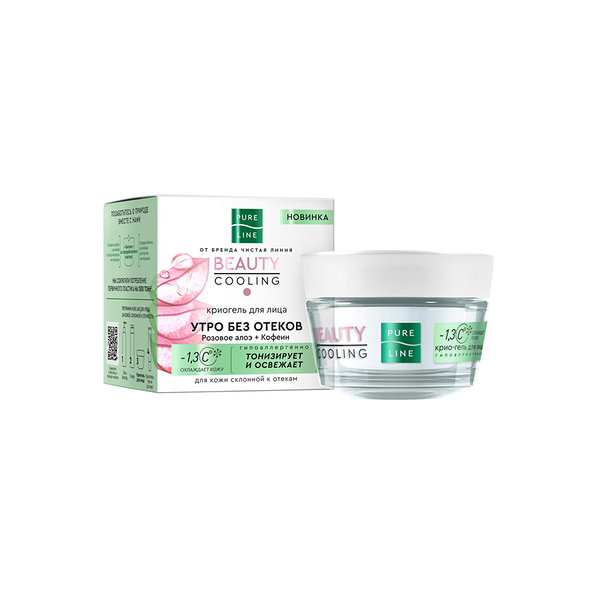 Криогель для лица Чистая Линия Pure Line Beauty Perfector Утро Без Отеков 45 мл