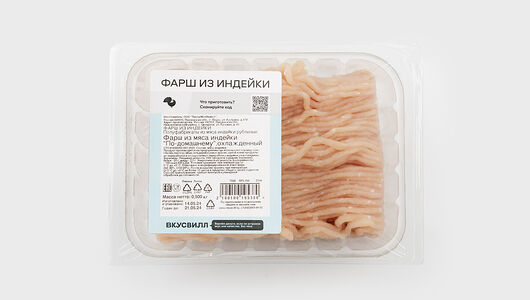 Фарш из индейки