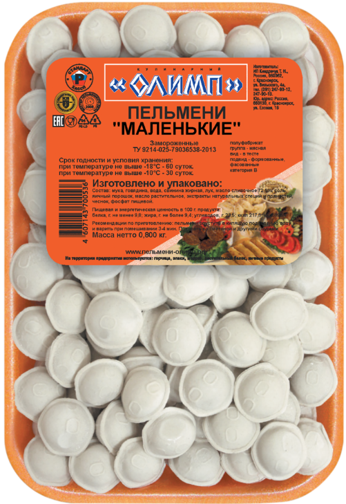 

Пельмени Кулинарный Олимп Маленькие 800 г