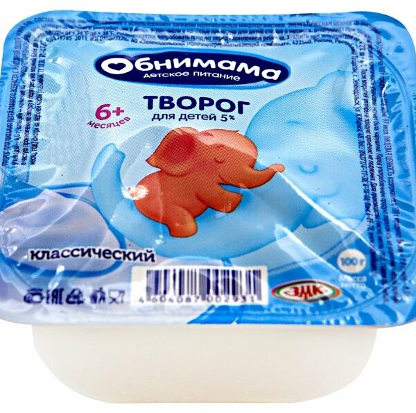 Творог детский Обнимама Классический 5%