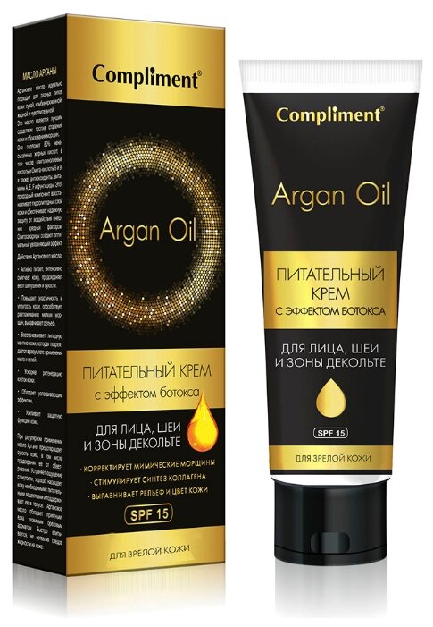 

Крем для лица Compliment Argan Oil с эффектом ботокса 50 мл