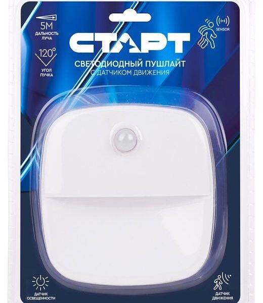 Фонарь-пушлайт Старт PL-3led-SR C1 white 30/120 с датчиком движения