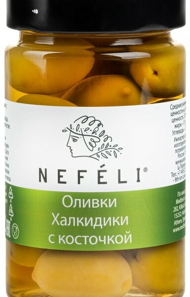 Оливки Nefeli Халкидики c косточкой 300г