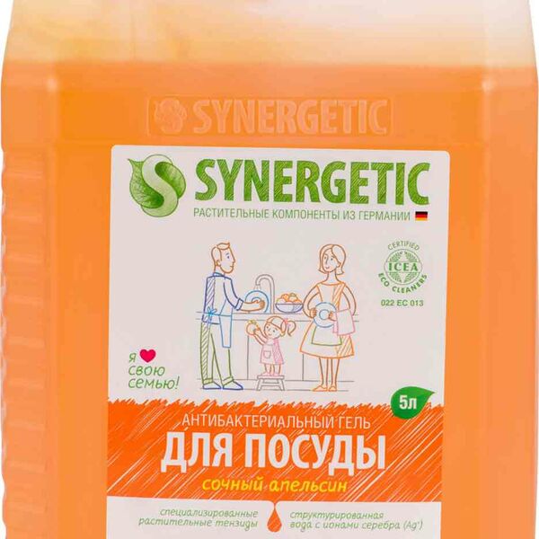Средство для мытья посуды антибактериальный Synergetic Сочный апельсин