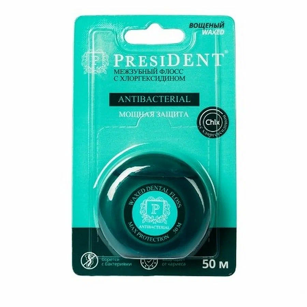 Флосс President antibacterial межзубный с хлоргексидином 50 м