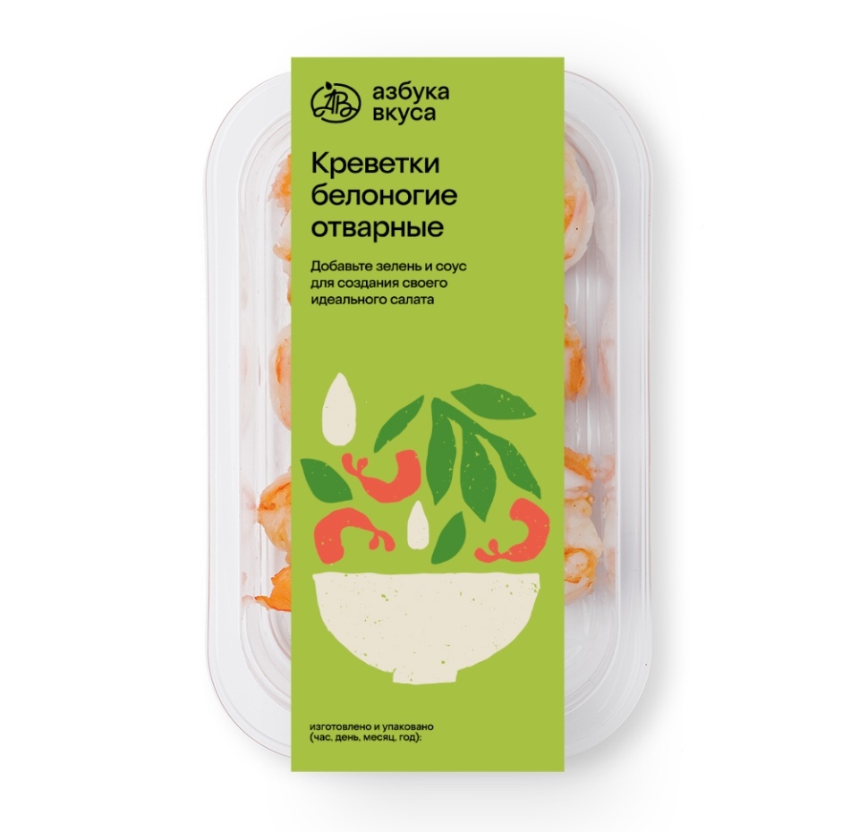 

Креветки белоногие отварные «Азбука вкуса» 70 г
