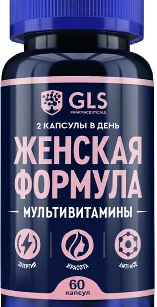 GLS Женская формула мультивитамины капсулы 60 шт.